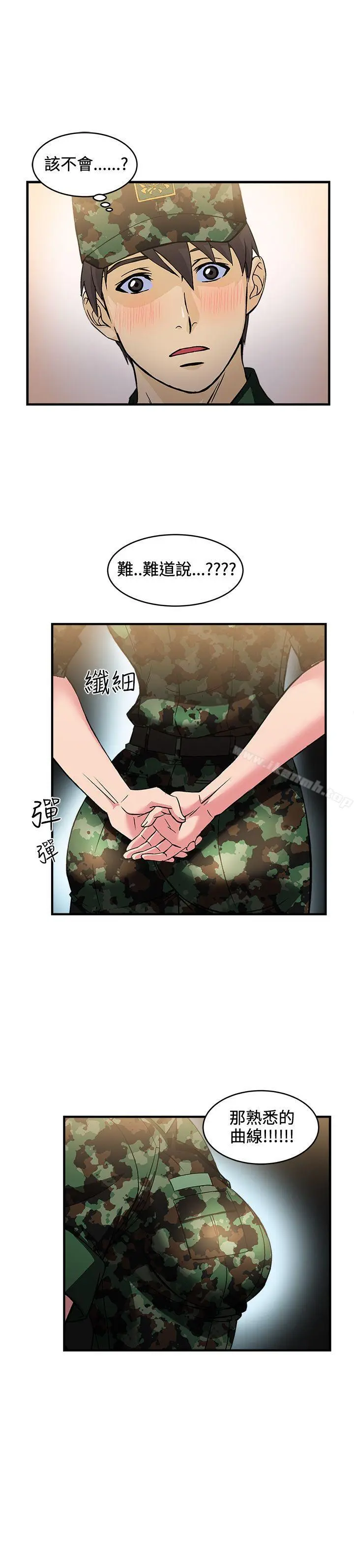 漫画《制服的诱惑》军人篇(2)第13张图