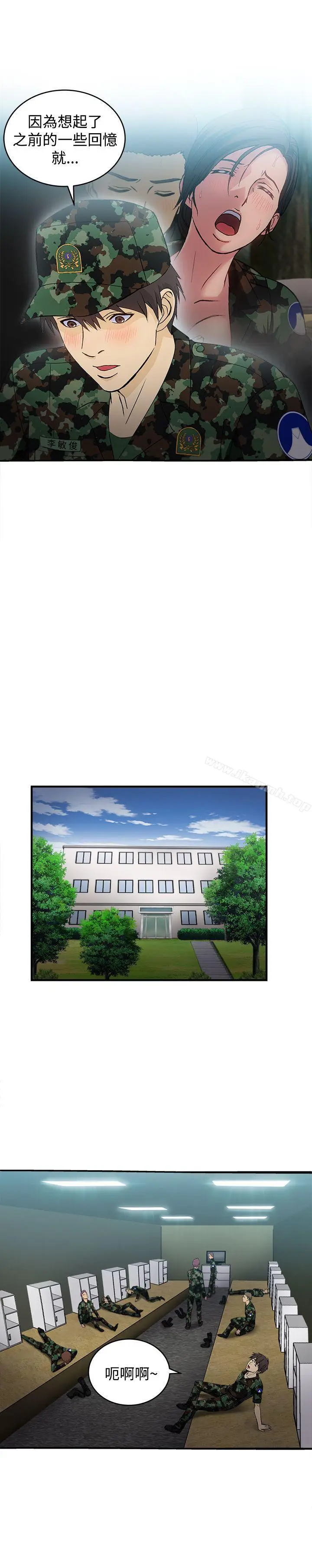 漫画《制服的诱惑》军人篇(2)第18张图