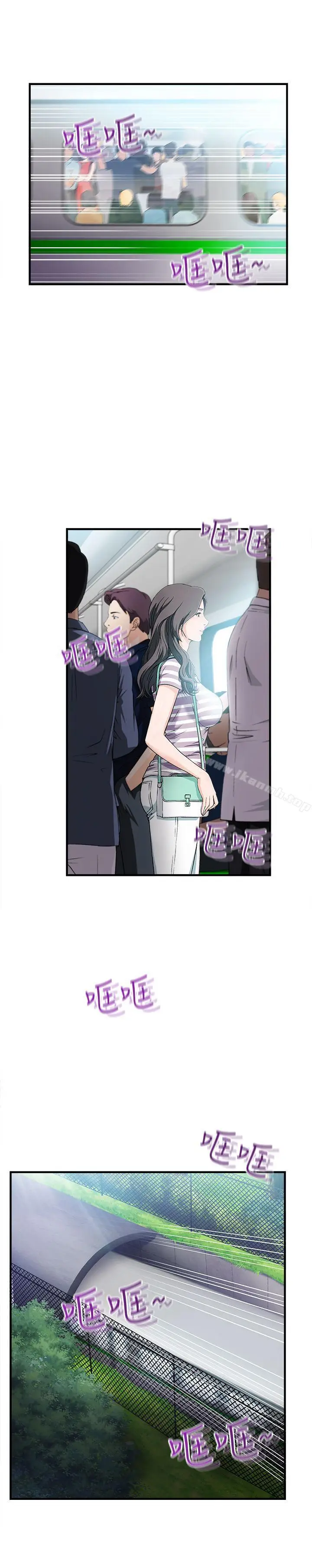 漫画《制服的诱惑》最终话第2张图