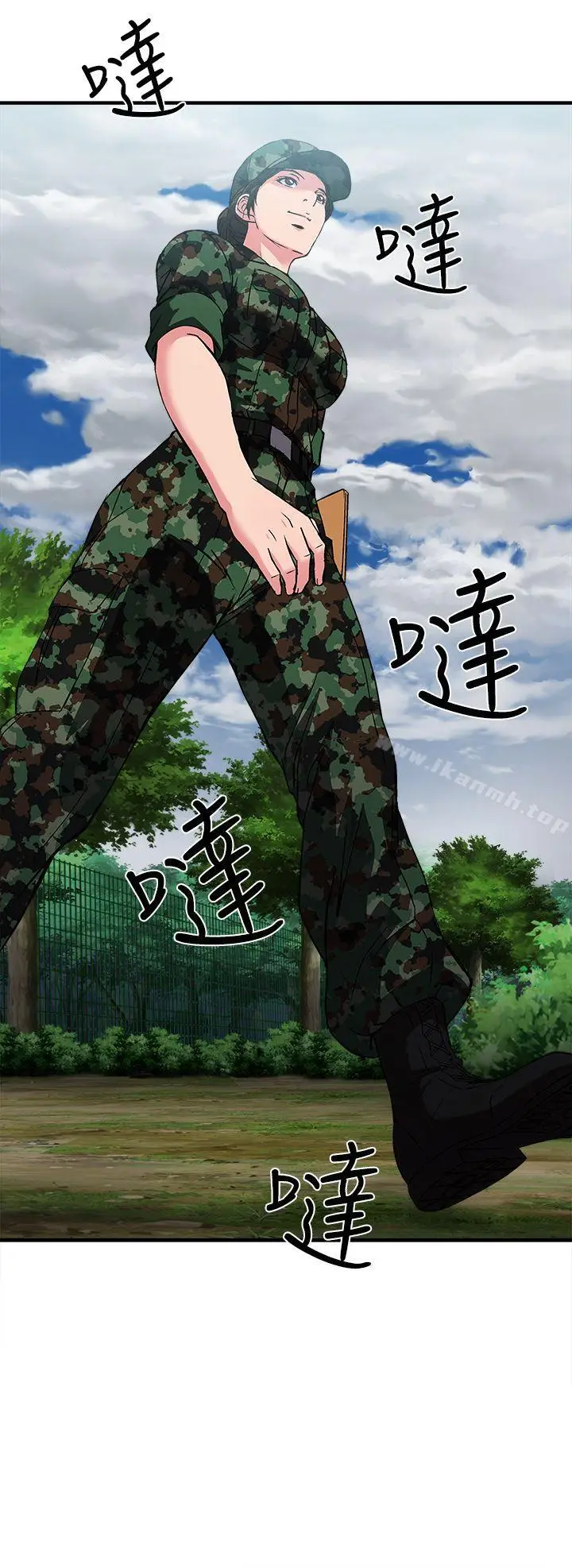 漫画《制服的诱惑》军人篇(3)第4张图