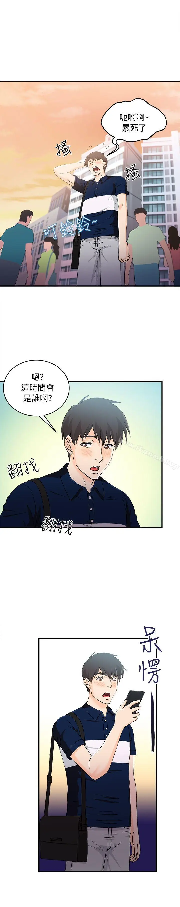 漫画《制服的诱惑》银行员(5)第23张图