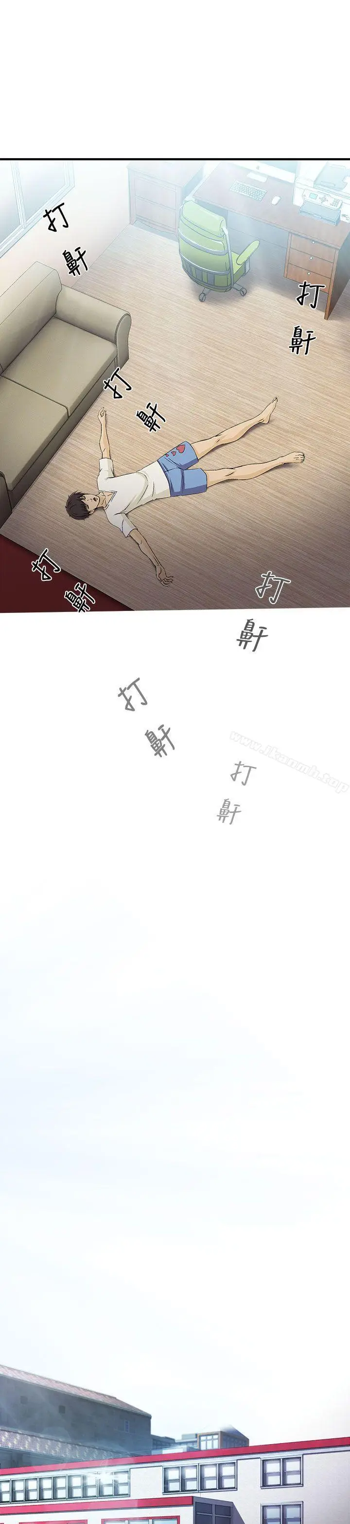 漫画《制服的诱惑》消防员(4)第12张图