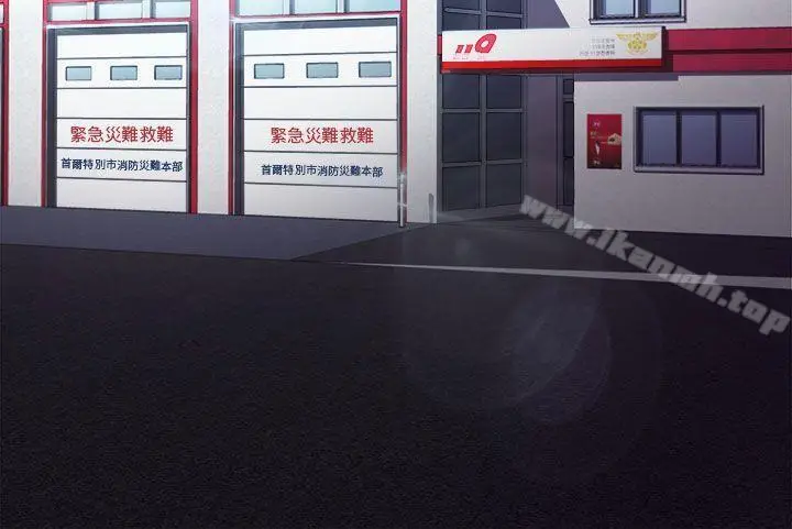 漫画《制服的诱惑》消防员(4)第13张图