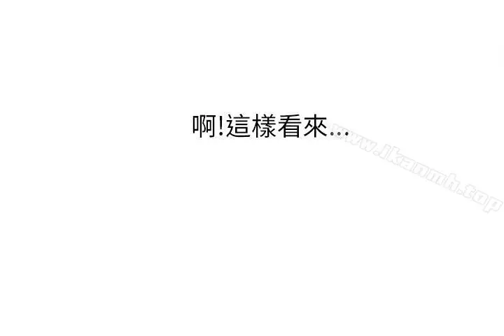 漫画《制服的诱惑》消防员(4)第25张图