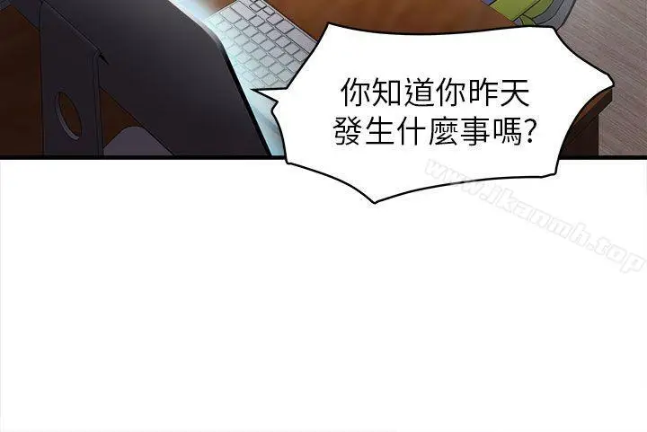 漫画《制服的诱惑》消防员(4)第29张图