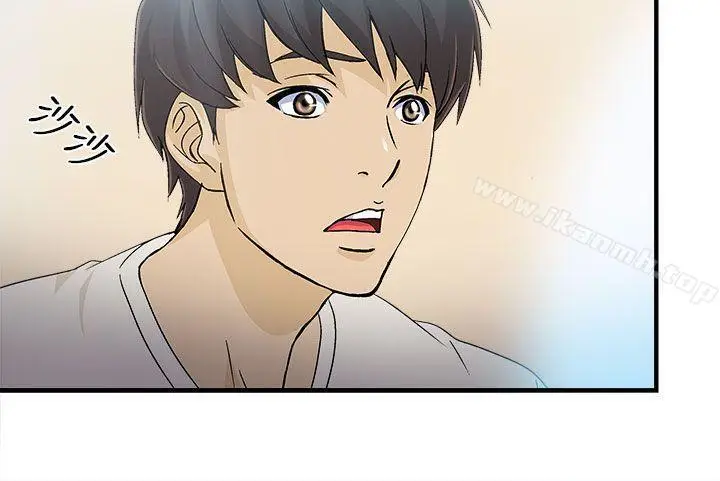 漫画《制服的诱惑》消防员(4)第31张图