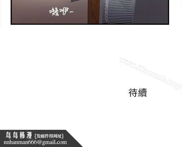 漫画《制服的诱惑》消防员(4)第37张图