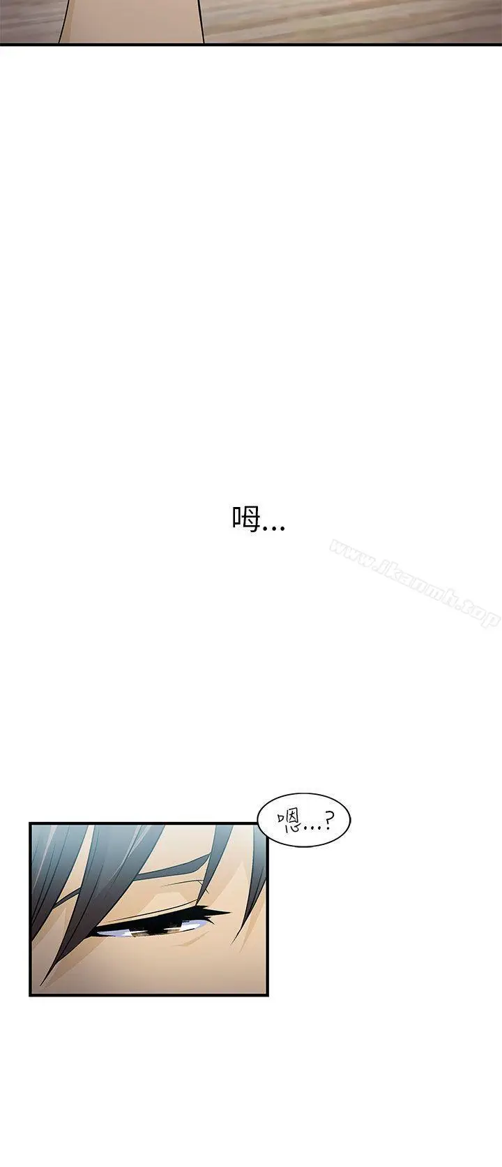 漫画《制服的诱惑》消防员(4)第5张图