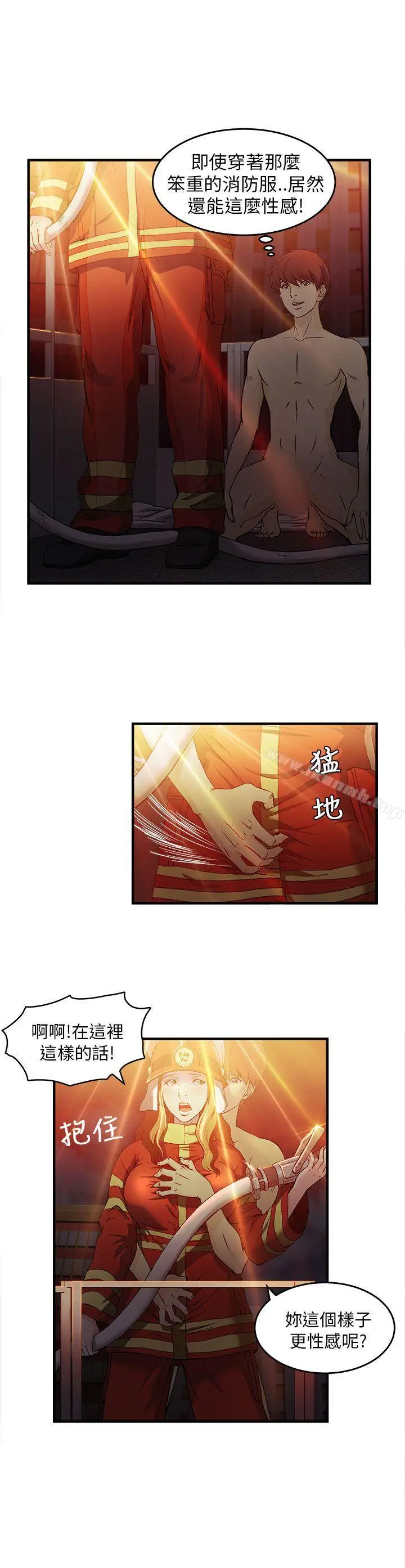 漫画《制服的诱惑》消防员(7)第1季第19张图