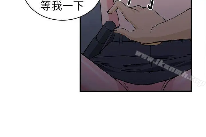 漫画《制服的诱惑》警察篇(5)第20张图