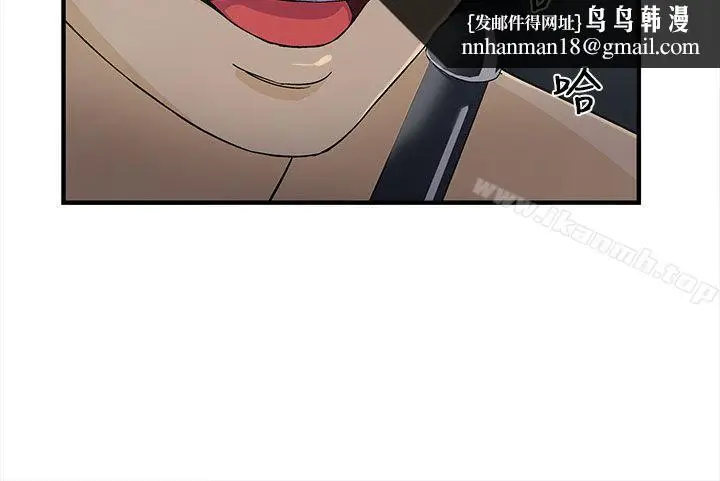 漫画《制服的诱惑》警察篇(5)第22张图