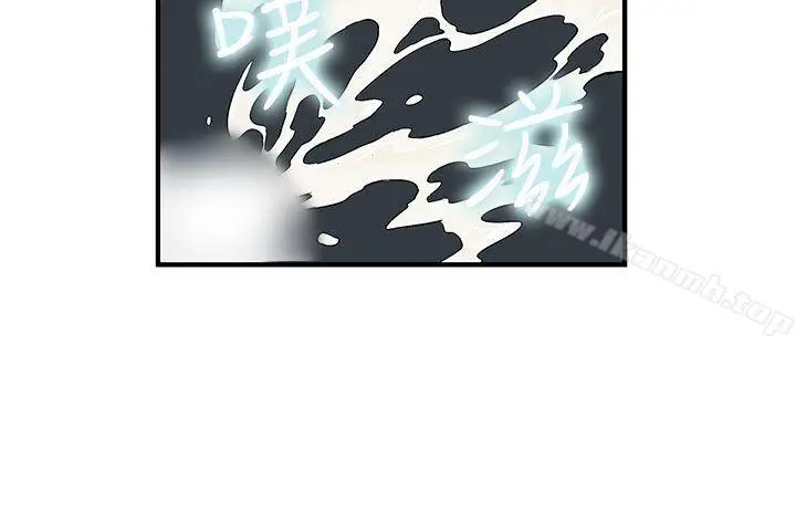 漫画《制服的诱惑》警察篇(5)第38张图