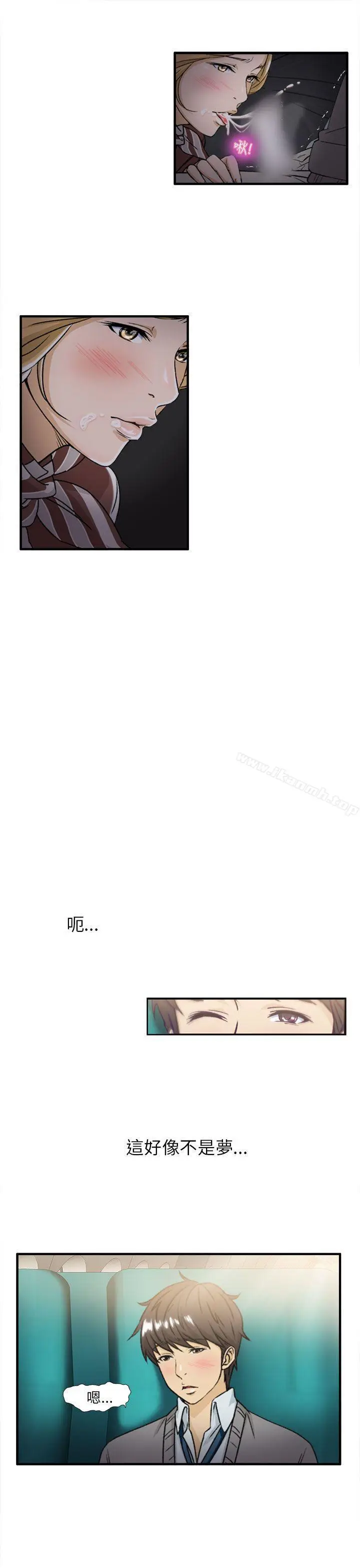漫画《制服的诱惑》空姐(2)第23张图