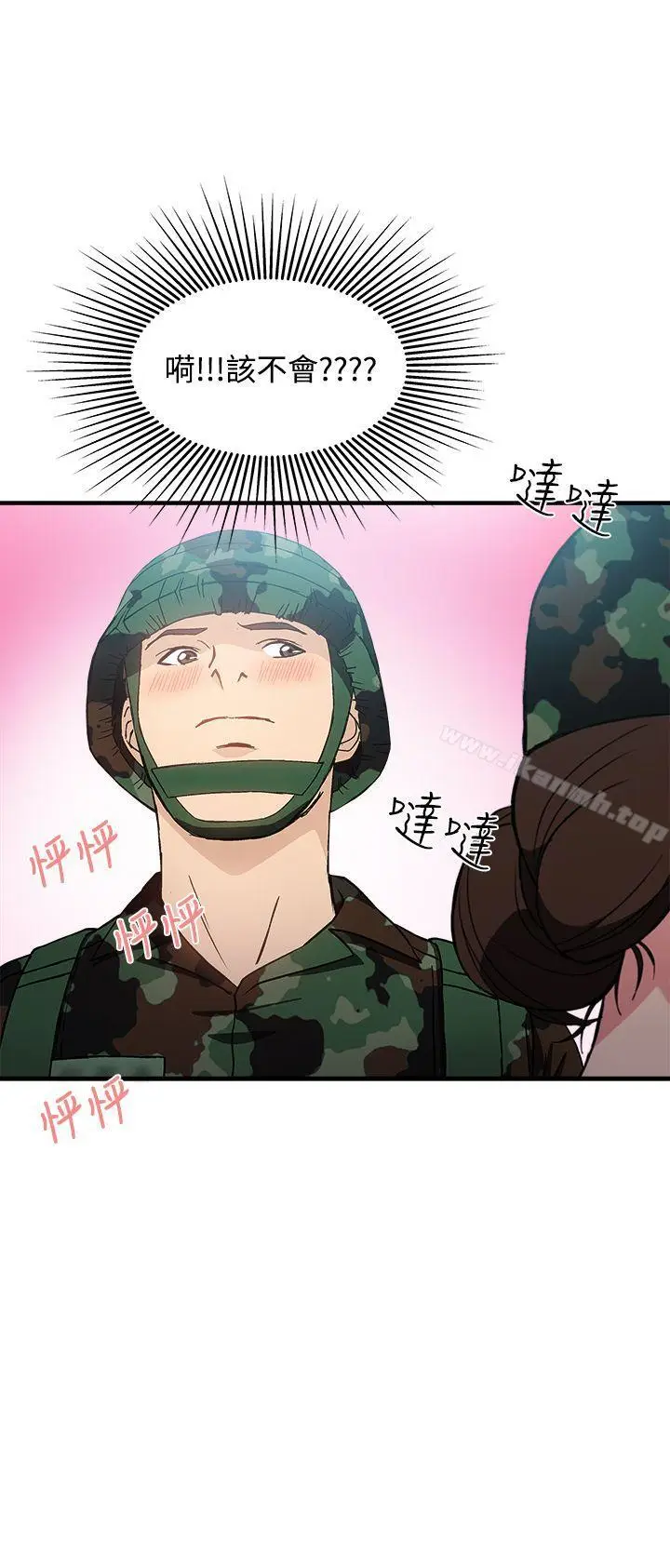 漫画《制服的诱惑》军人篇(9)第11张图