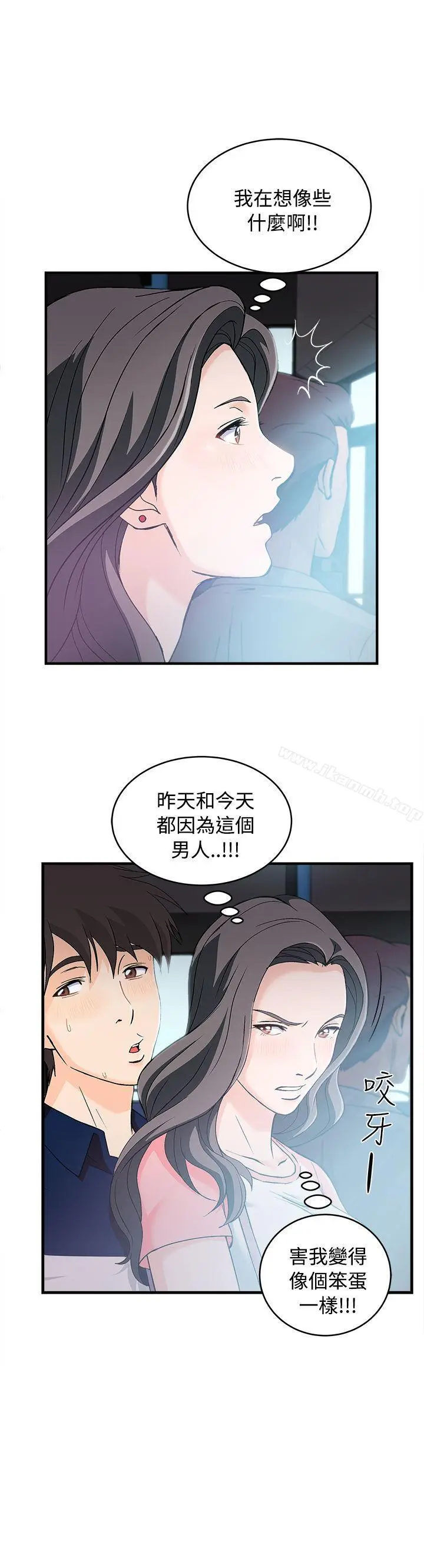 漫画《制服的诱惑》银行员(4)第21张图