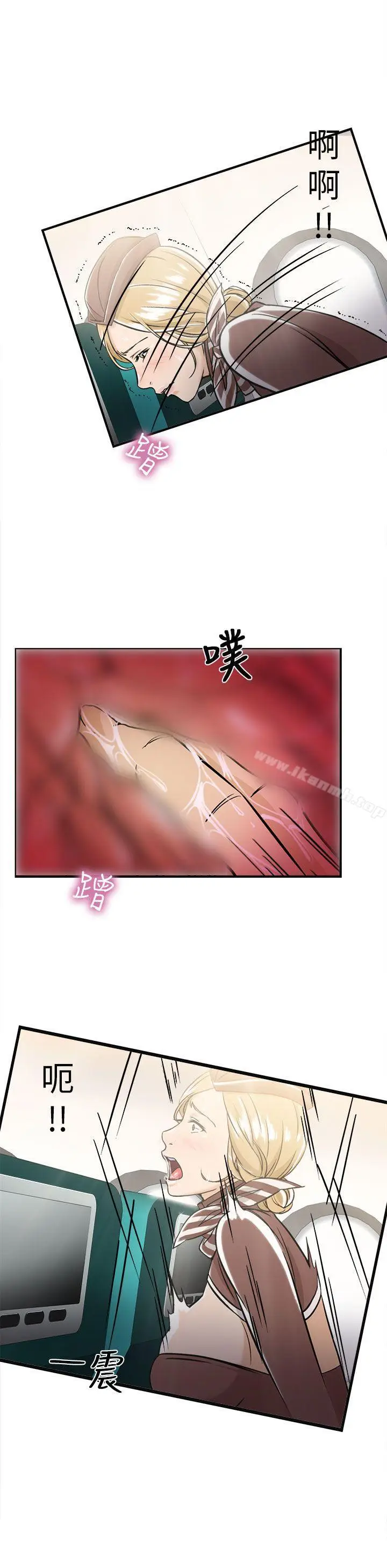 漫画《制服的诱惑》空姐(4)第2张图
