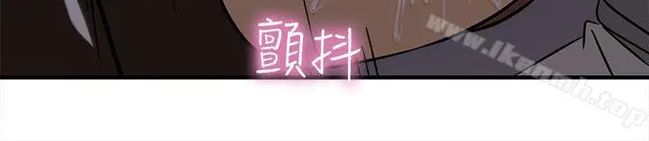 漫画《制服的诱惑》空姐(4)第5张图
