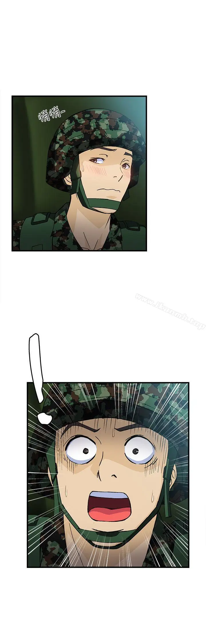 漫画《制服的诱惑》军人篇(4)第23张图