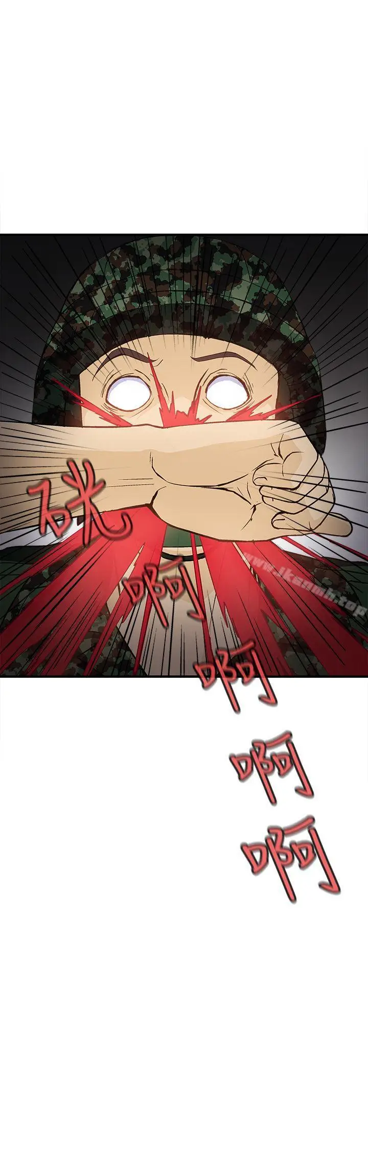 漫画《制服的诱惑》军人篇(4)第32张图