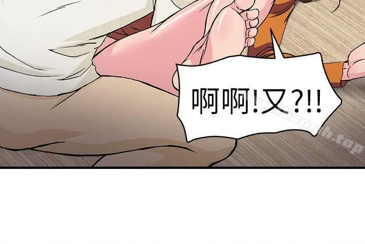 漫画《制服的诱惑》消防员(3)第17张图
