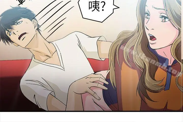 漫画《制服的诱惑》消防员(3)第9张图