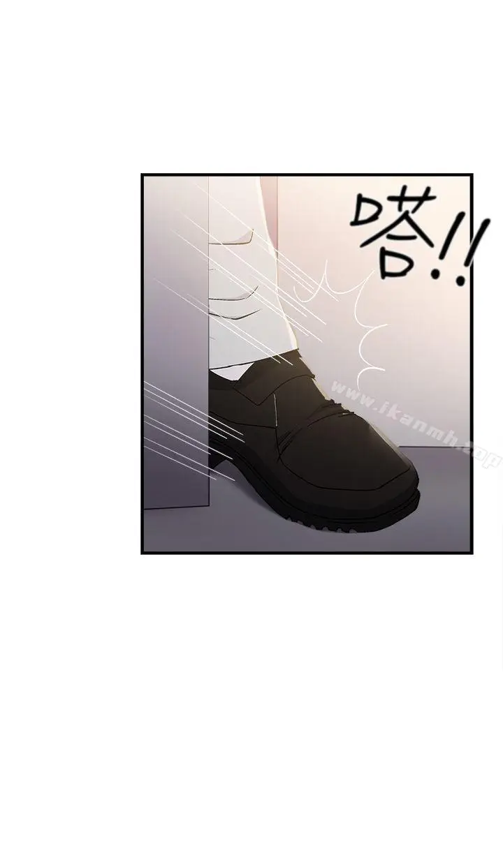 漫画《制服的诱惑》银行员(7)第10张图