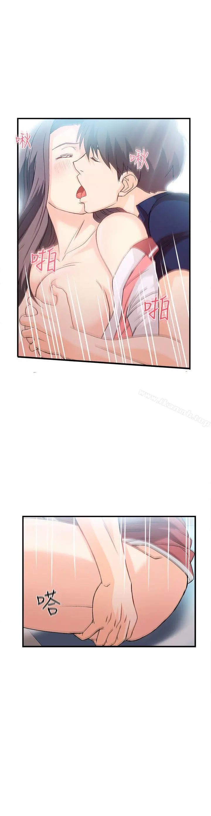 漫画《制服的诱惑》银行员(7)第22张图