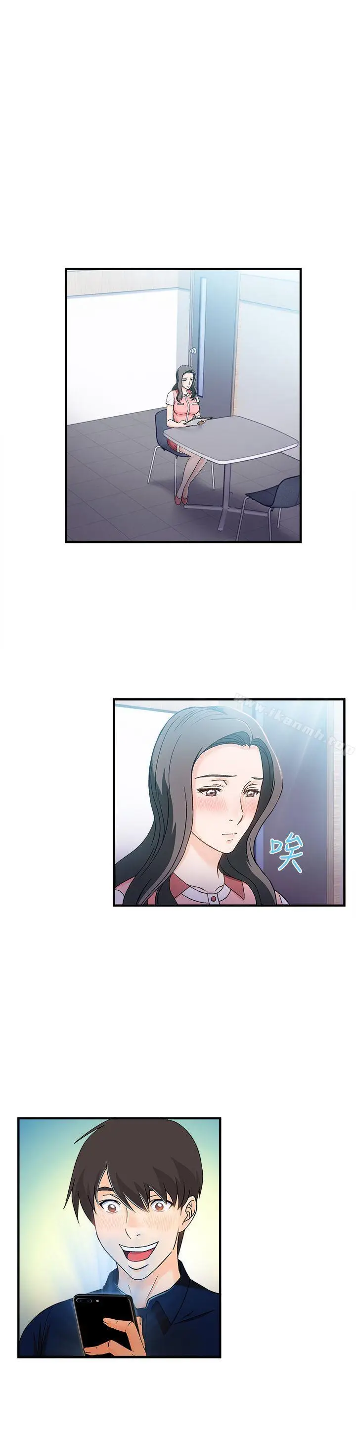 漫画《制服的诱惑》银行员(7)第3张图