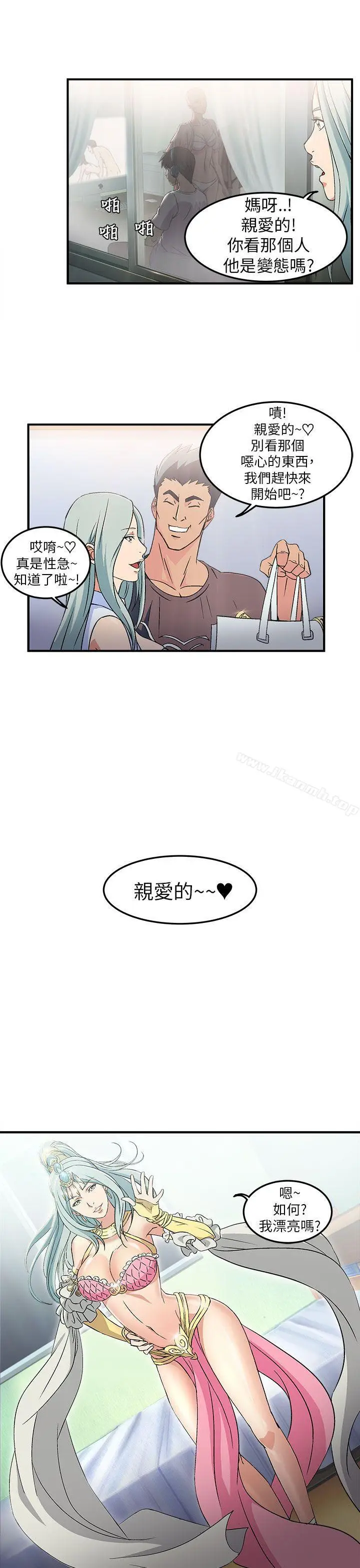 漫画《制服的诱惑》警察篇(1)第17张图