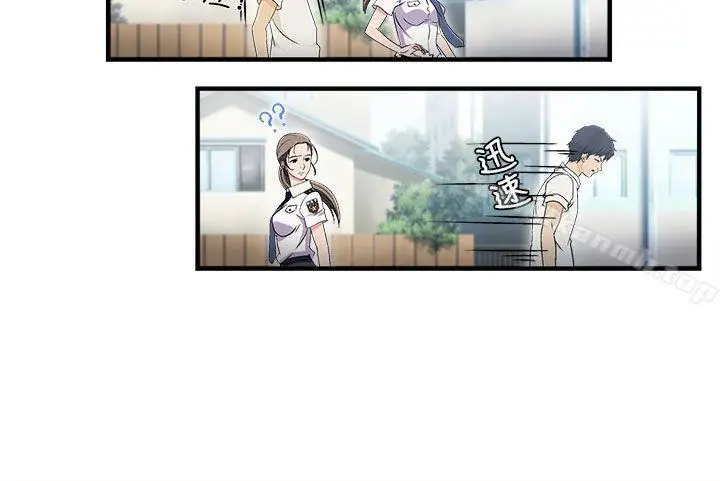 漫画《制服的诱惑》警察篇(1)第8张图