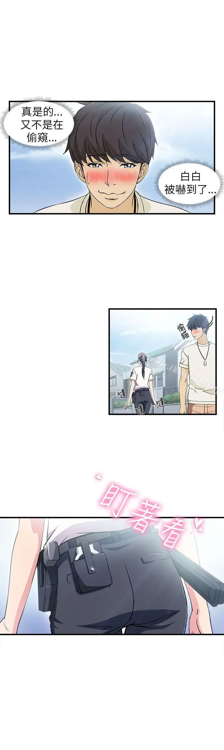 漫画《制服的诱惑》警察篇(1)第9张图