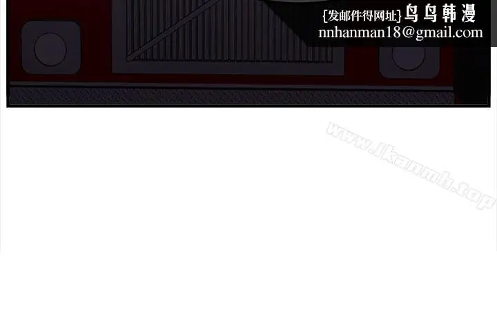 漫画《制服的诱惑》消防员(6)第17张图