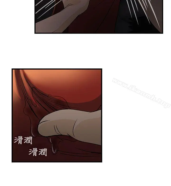 漫画《制服的诱惑》消防员(6)第2张图