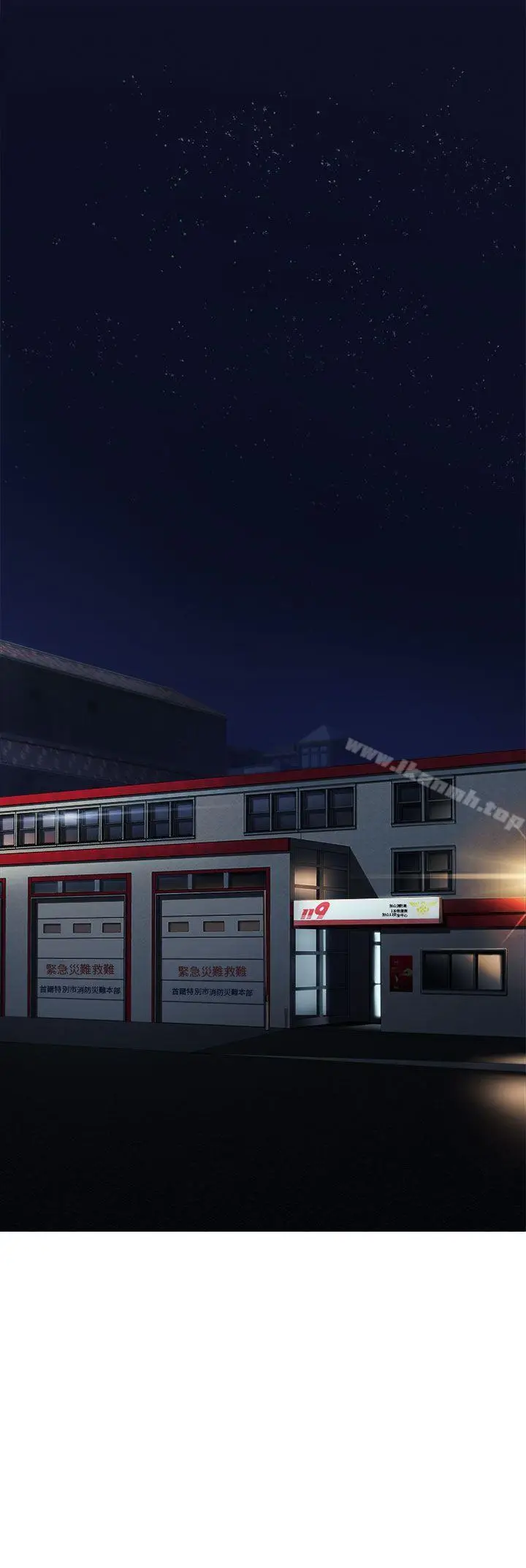 漫画《制服的诱惑》消防员(6)第4张图