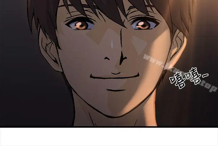 漫画《制服的诱惑》消防员(6)第7张图