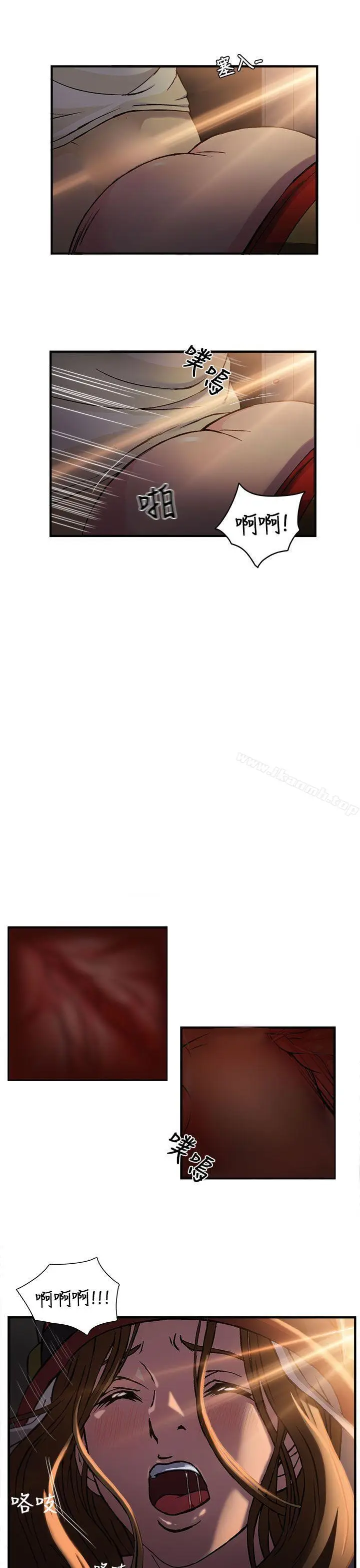漫画《制服的诱惑》消防员(6)第8张图
