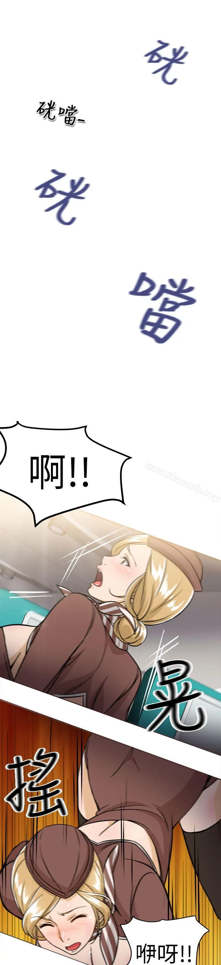 漫画《制服的诱惑》空姐(3)第27张图