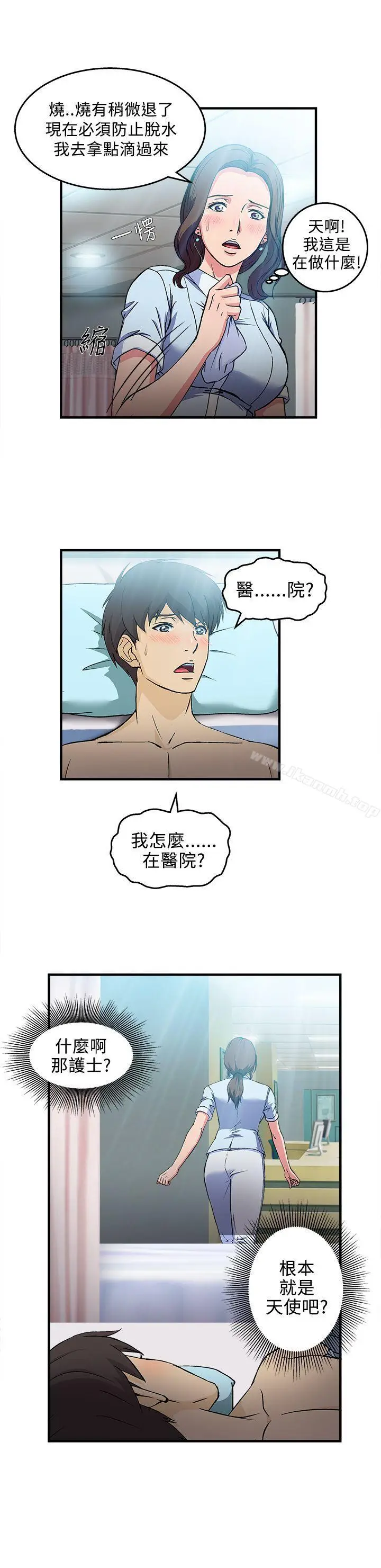 漫画《制服的诱惑》护士篇(1)第18张图