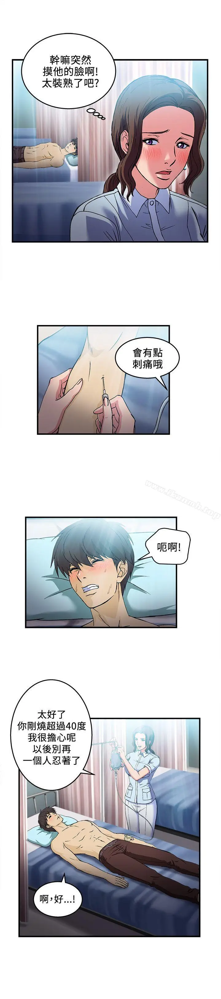 漫画《制服的诱惑》护士篇(1)第19张图