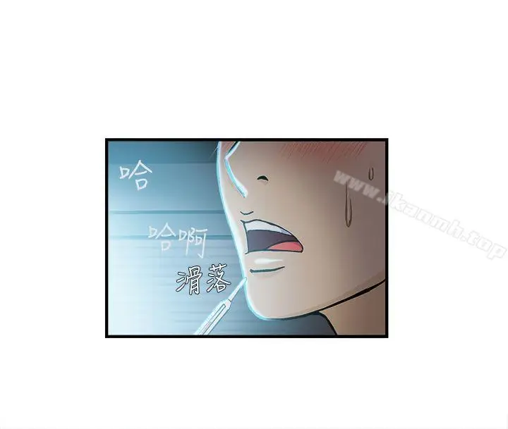 漫画《制服的诱惑》护士篇(1)第4张图