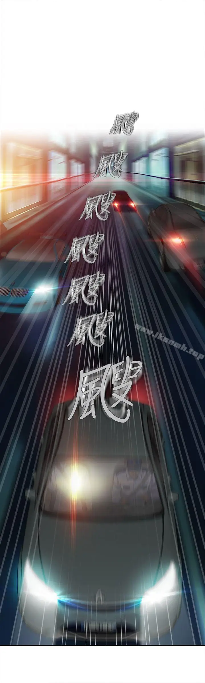 漫画《制服的诱惑》护士篇(1)第9张图