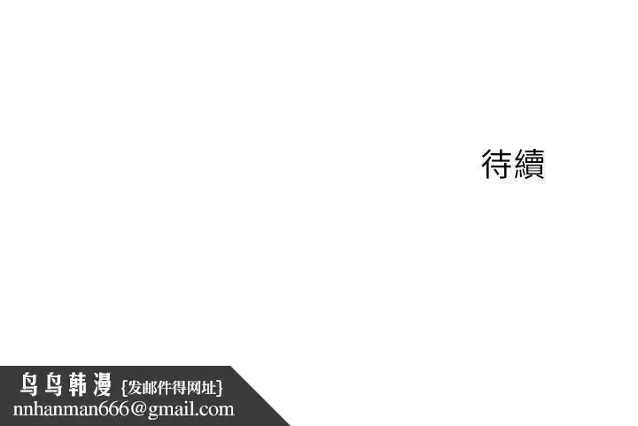 漫画《制服的诱惑》消防员(5)第30张图