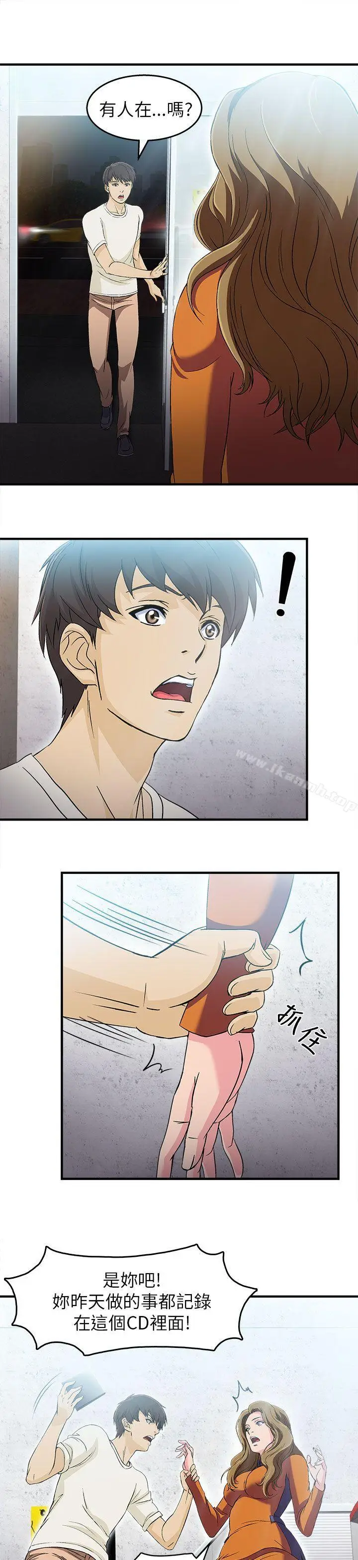 漫画《制服的诱惑》消防员(5)第7张图