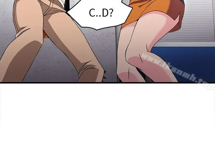 漫画《制服的诱惑》消防员(5)第8张图