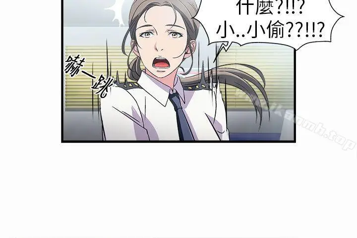漫画《制服的诱惑》警察篇(2)第10张图