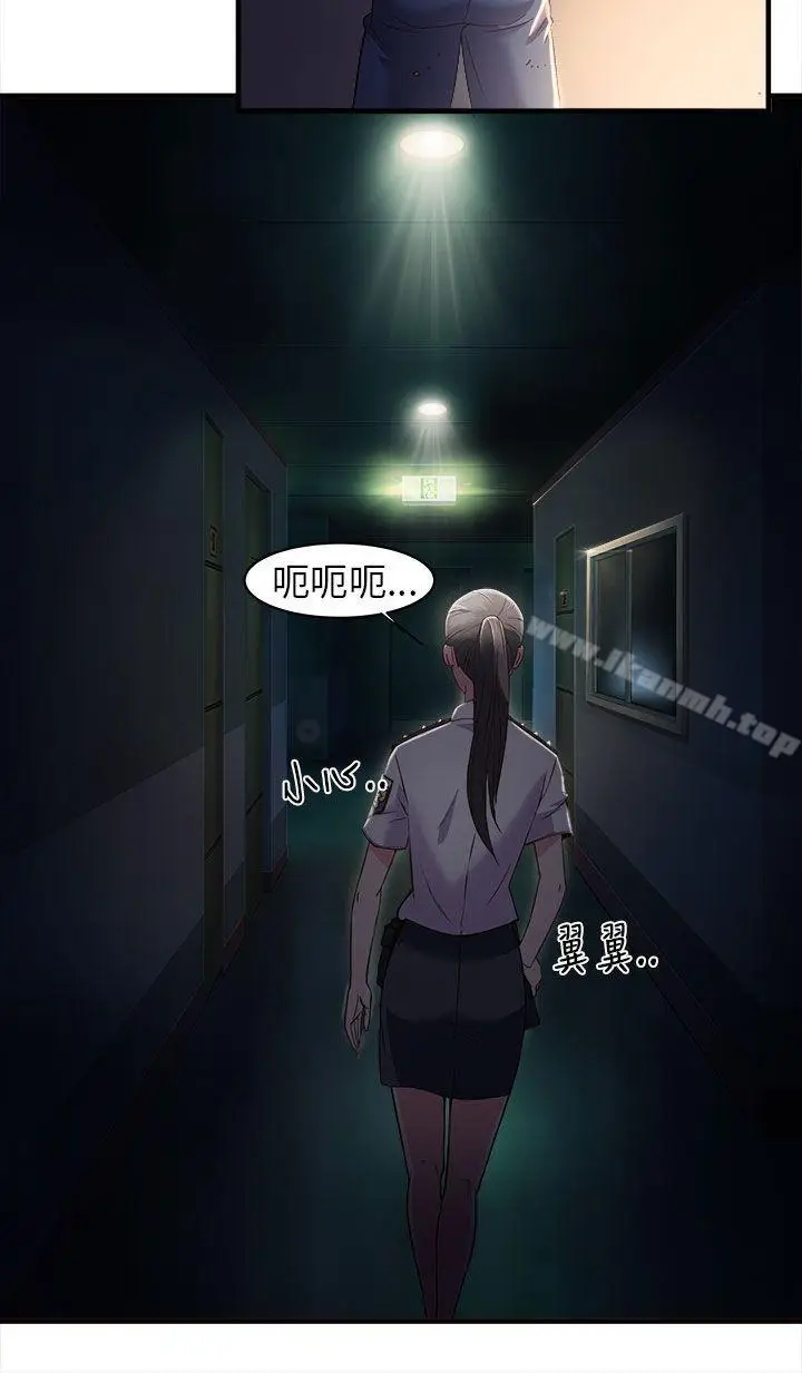 漫画《制服的诱惑》警察篇(2)第15张图