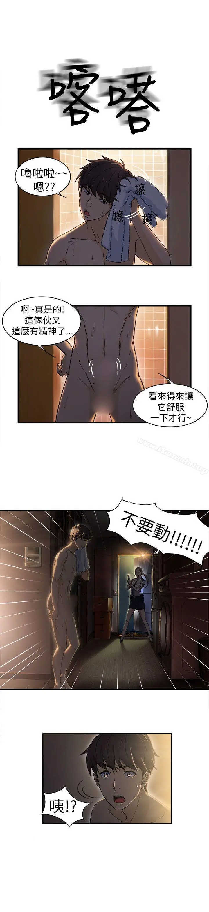 漫画《制服的诱惑》警察篇(2)第20张图