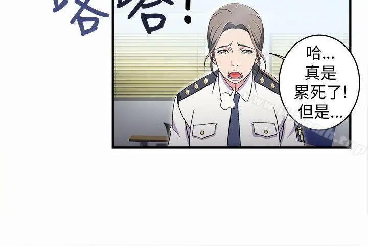 漫画《制服的诱惑》警察篇(2)第8张图