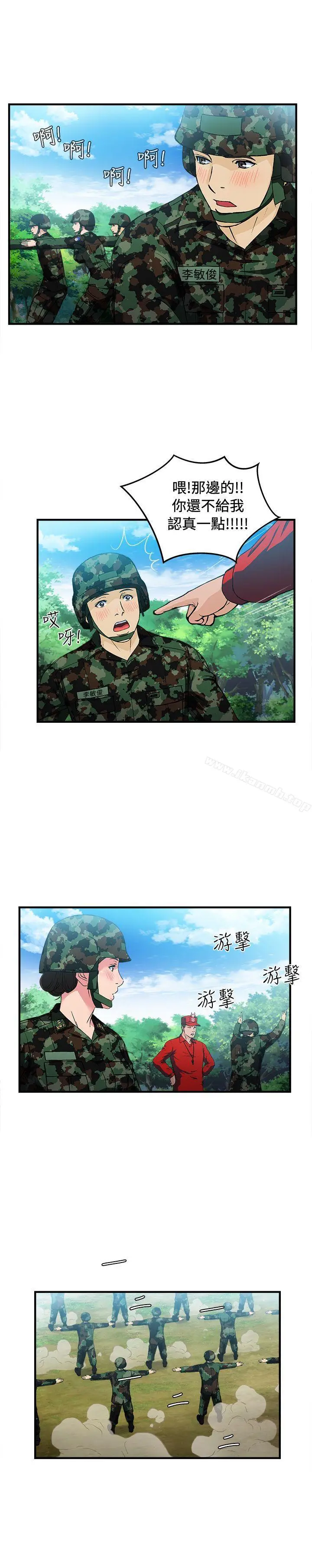 漫画《制服的诱惑》军人篇(6)第15张图