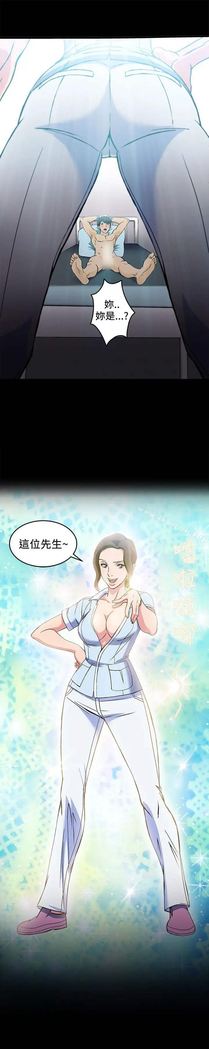 漫画《制服的诱惑》护士篇(3)第17张图